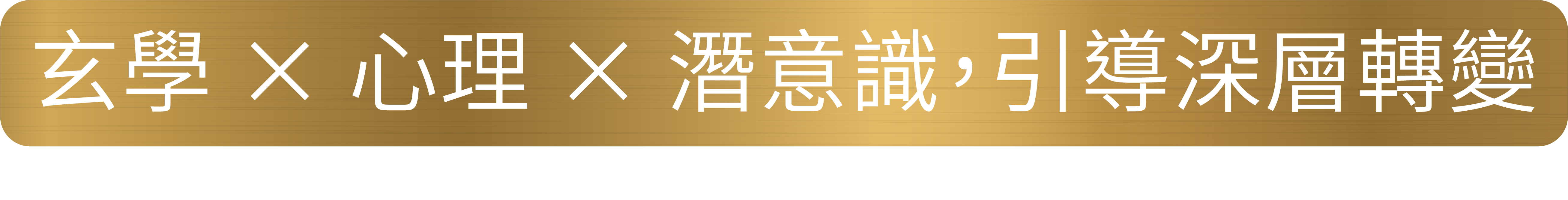 價值2