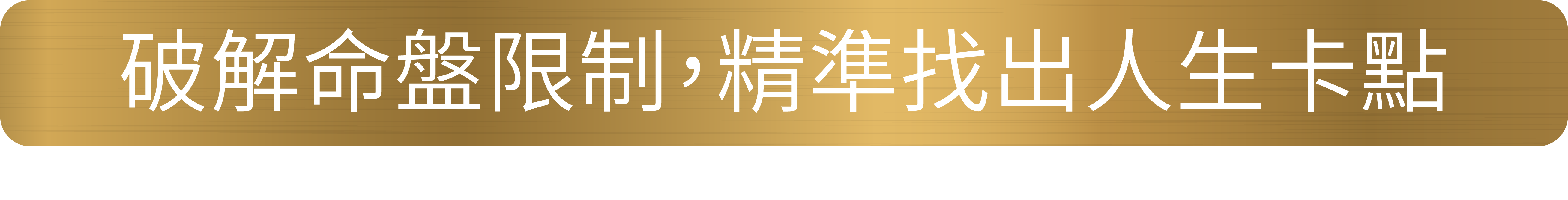 價值1